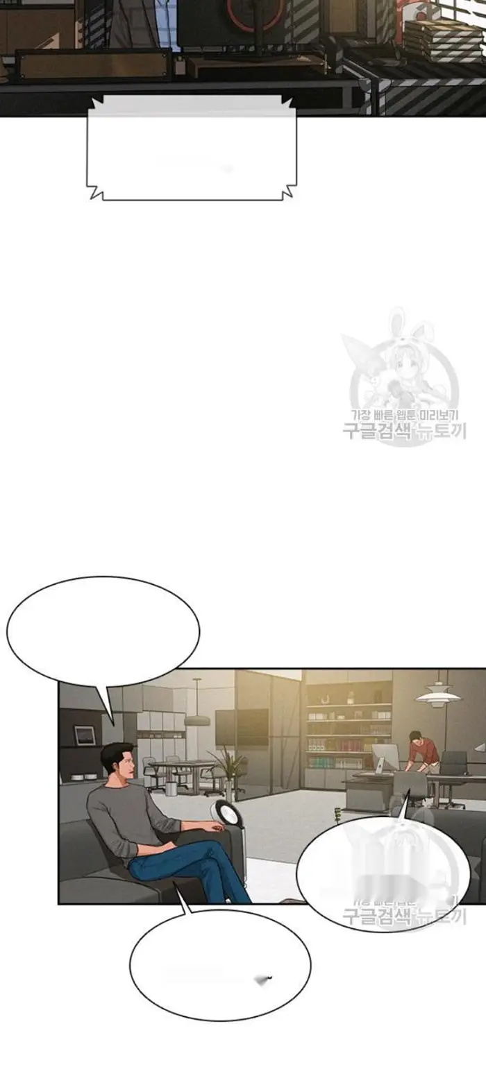 Read Lord of Money Es Manga Online
