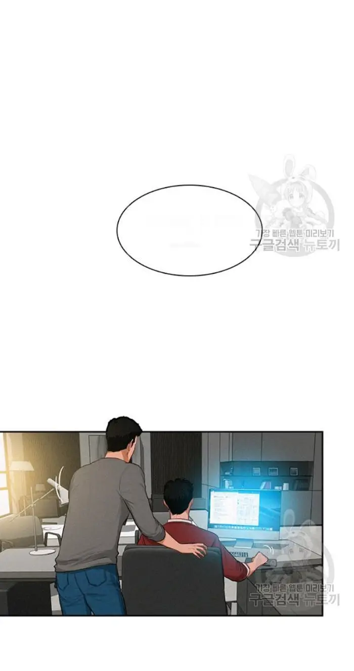 Read Lord of Money Es Manga Online