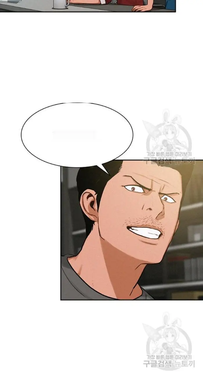 Read Lord of Money Es Manga Online