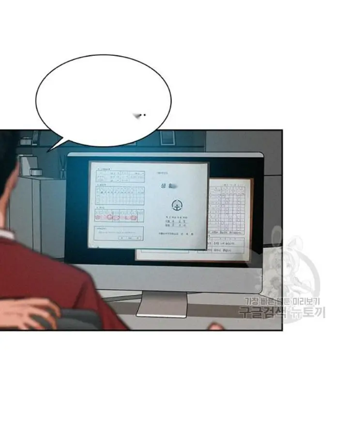 Read Lord of Money Es Manga Online