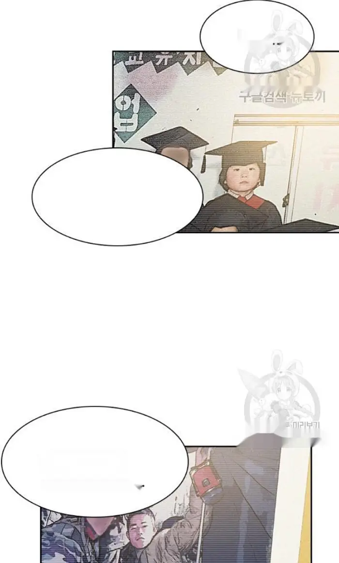 Read Lord of Money Es Manga Online