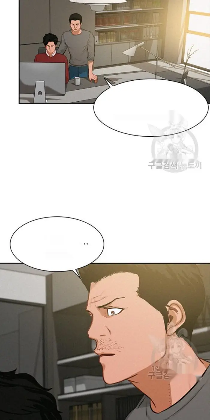 Read Lord of Money Es Manga Online