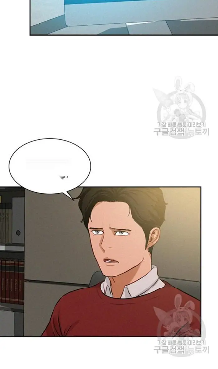 Read Lord of Money Es Manga Online