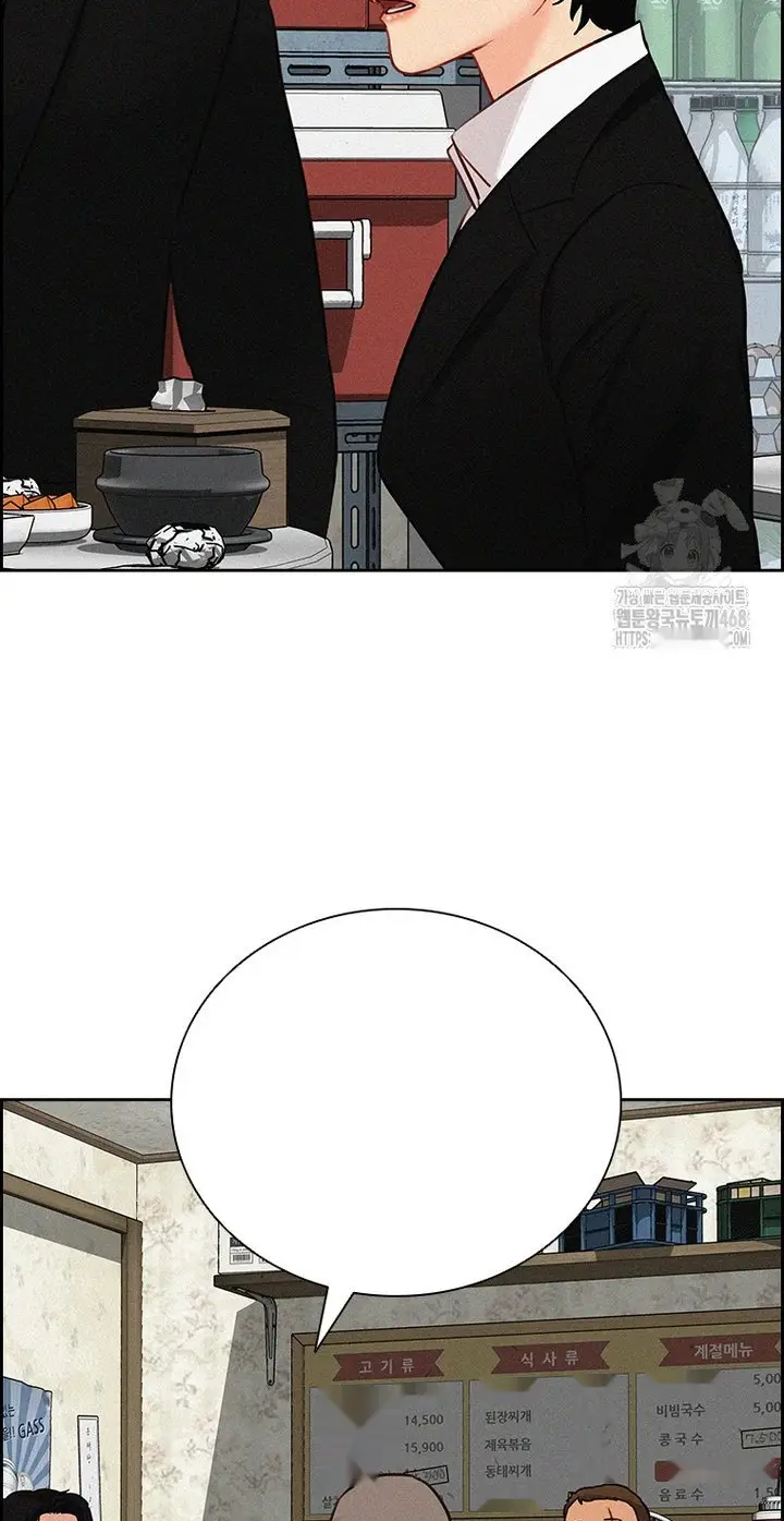 Read Lord of Money Es Manga Online
