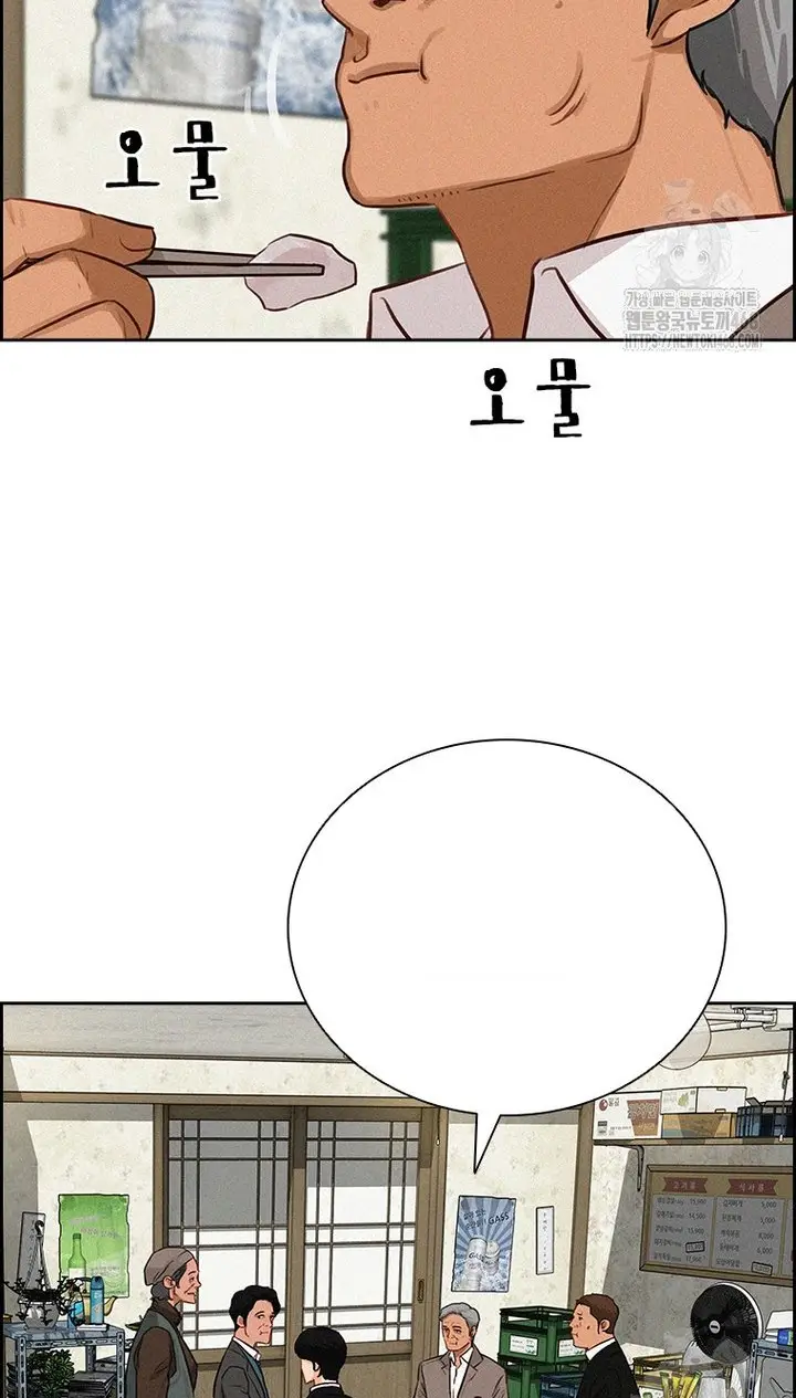 Read Lord of Money Es Manga Online