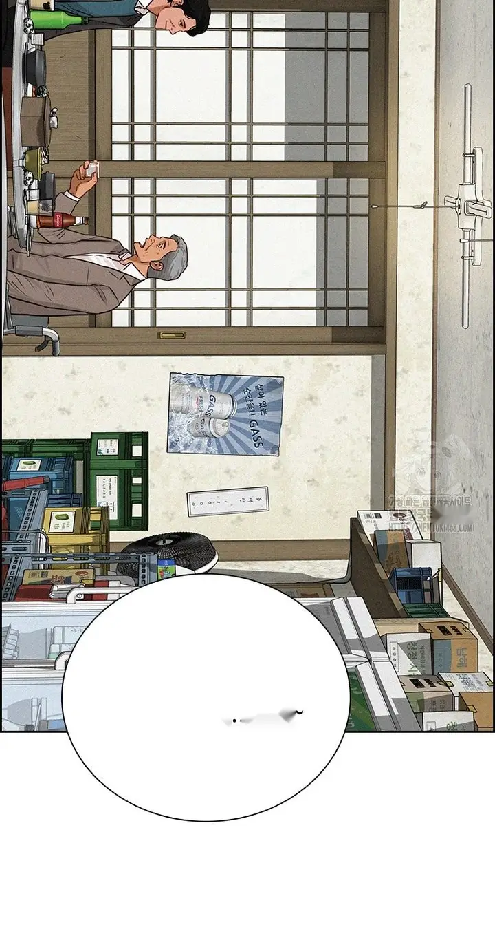 Read Lord of Money Es Manga Online