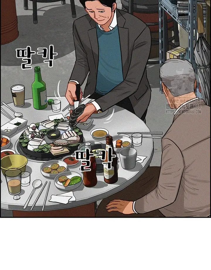 Read Lord of Money Es Manga Online