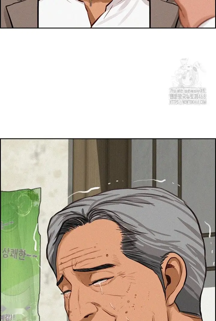 Read Lord of Money Es Manga Online