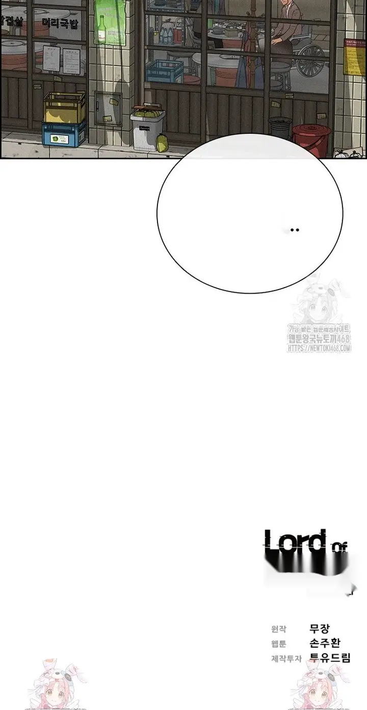 Read Lord of Money Es Manga Online