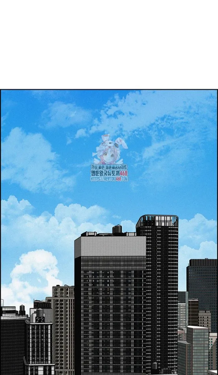 Read Lord of Money Es Manga Online