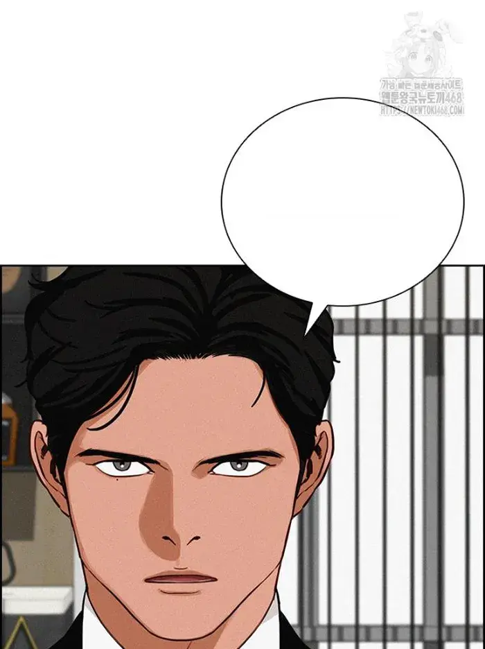 Read Lord of Money Es Manga Online