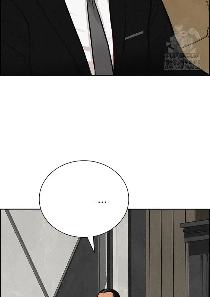 Read Lord of Money Es Manga Online