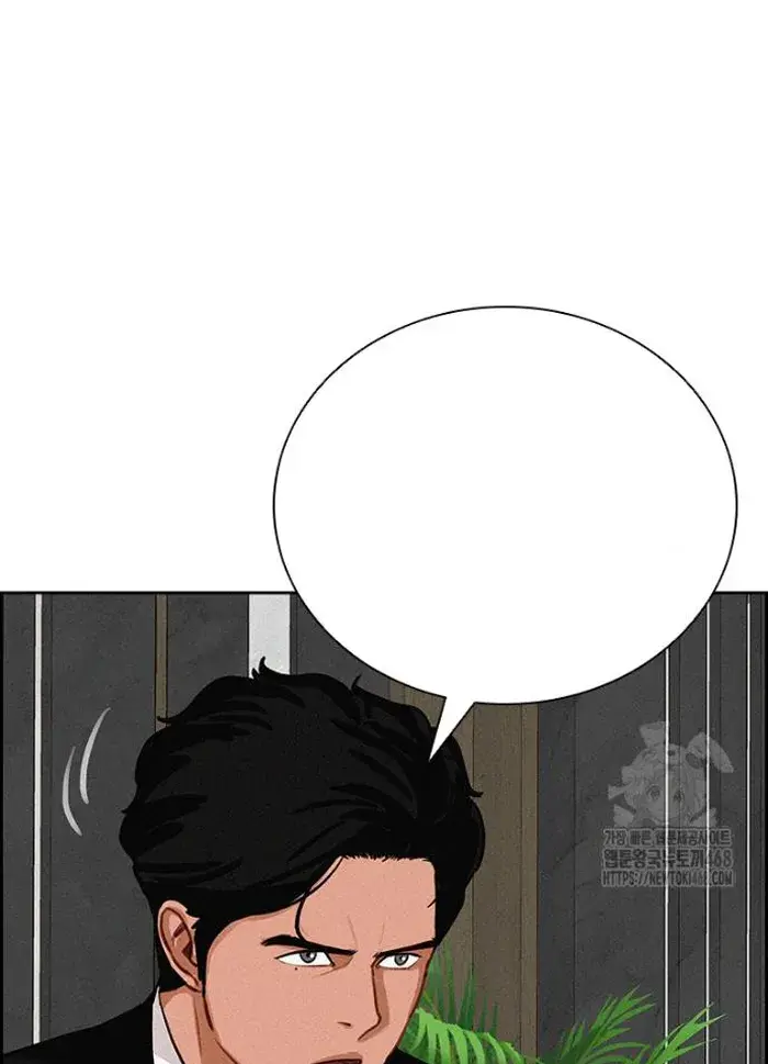 Read Lord of Money Es Manga Online