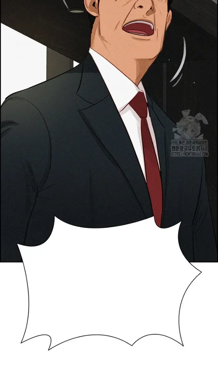 Read Lord of Money Es Manga Online