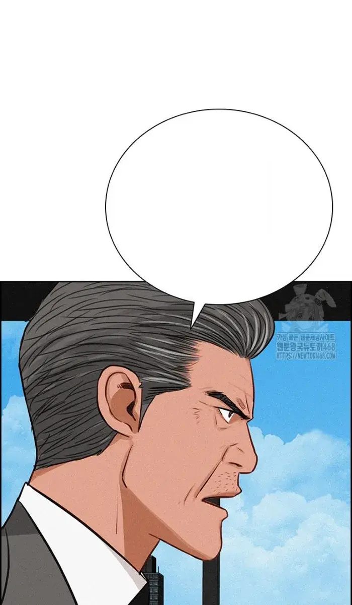 Read Lord of Money Es Manga Online
