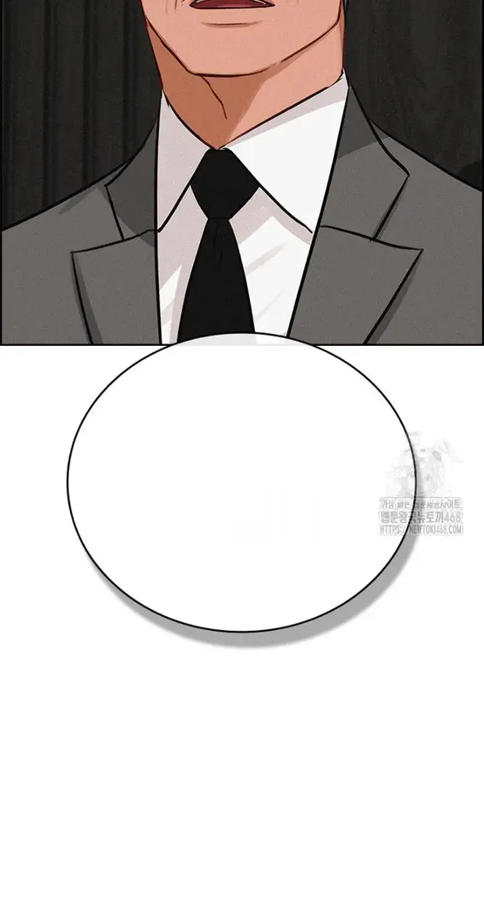 Read Lord of Money Es Manga Online