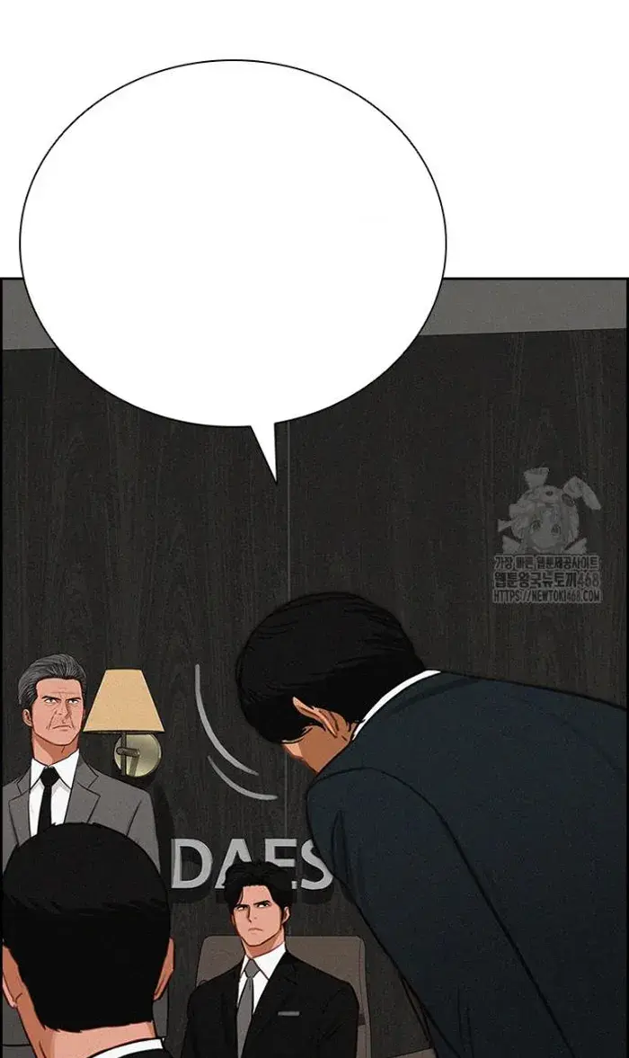 Read Lord of Money Es Manga Online