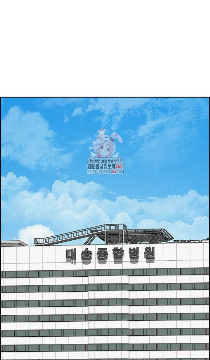 Read Lord of Money Es Manga Online