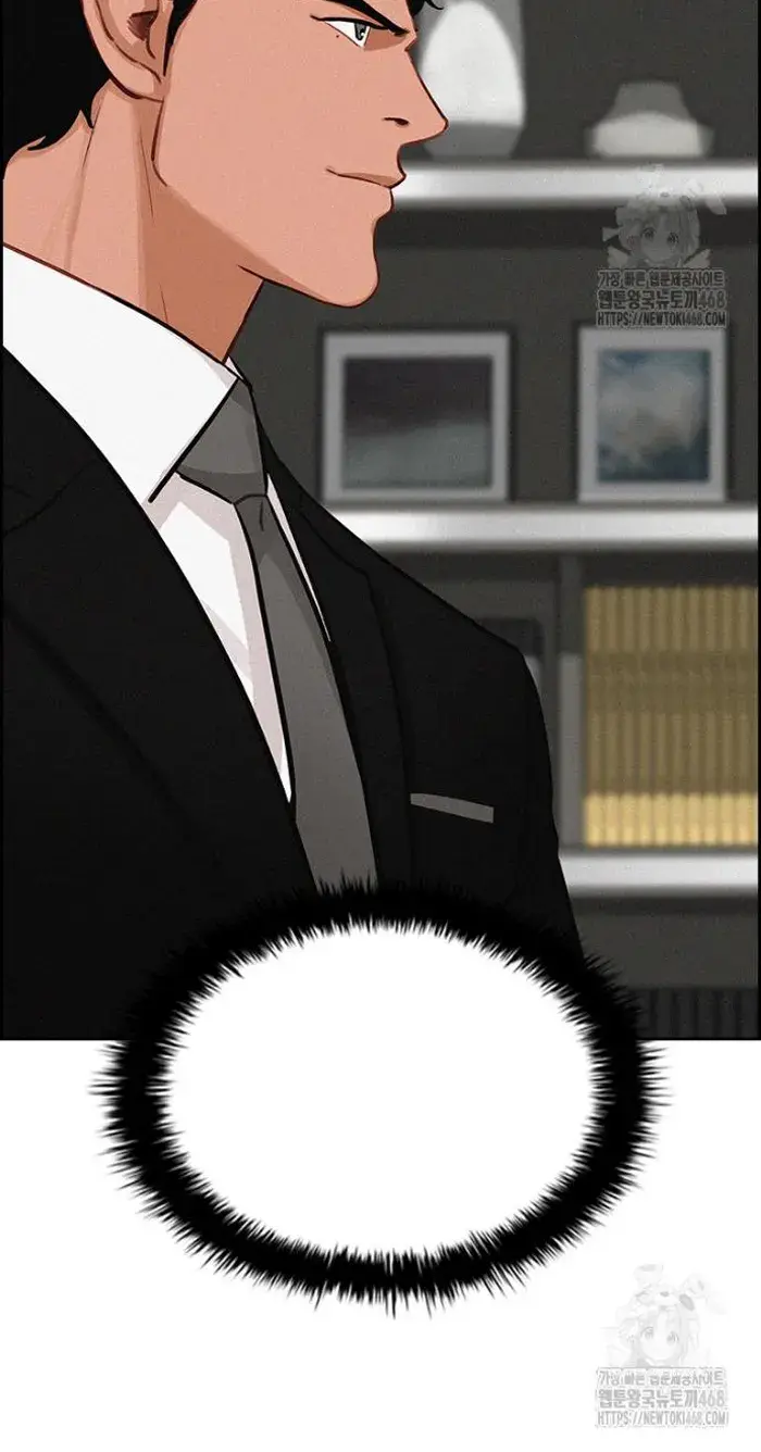 Read Lord of Money Es Manga Online