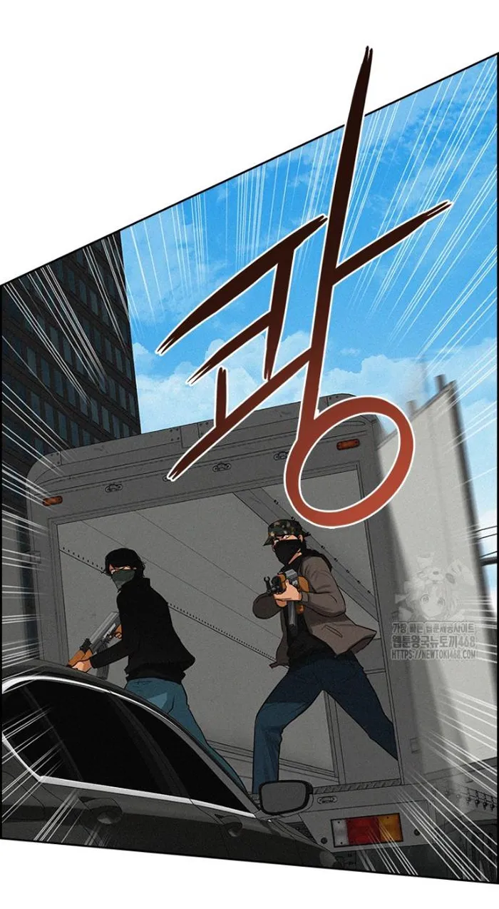 Read Lord of Money Es Manga Online