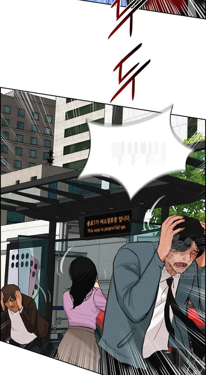 Read Lord of Money Es Manga Online