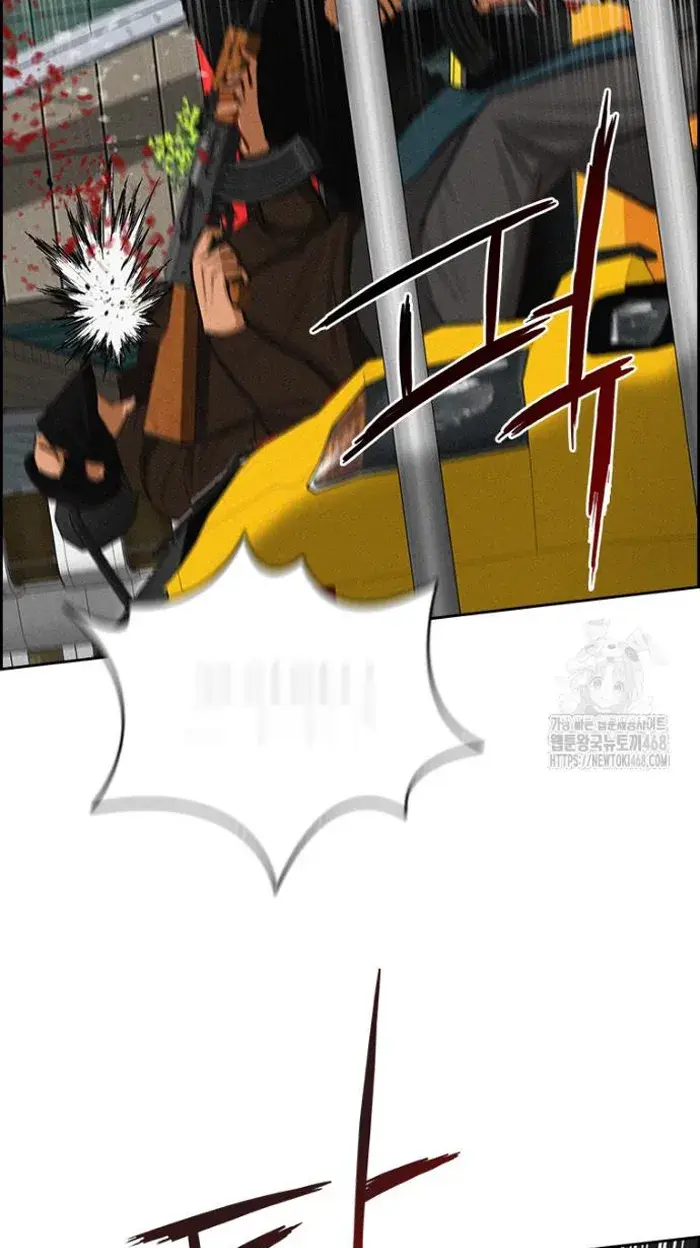Read Lord of Money Es Manga Online