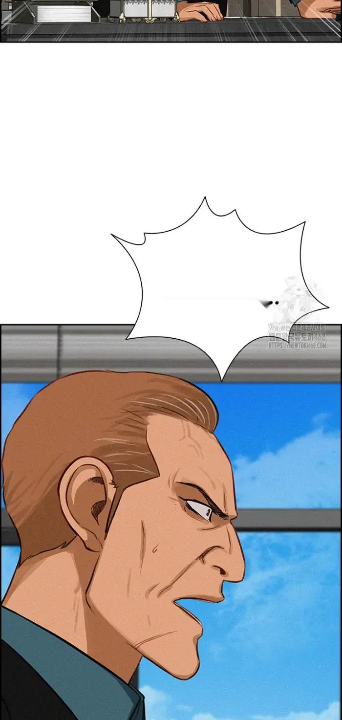 Read Lord of Money Es Manga Online