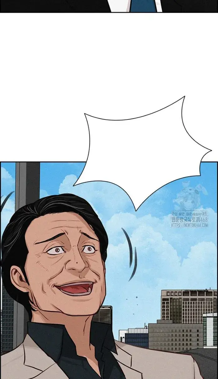Read Lord of Money Es Manga Online