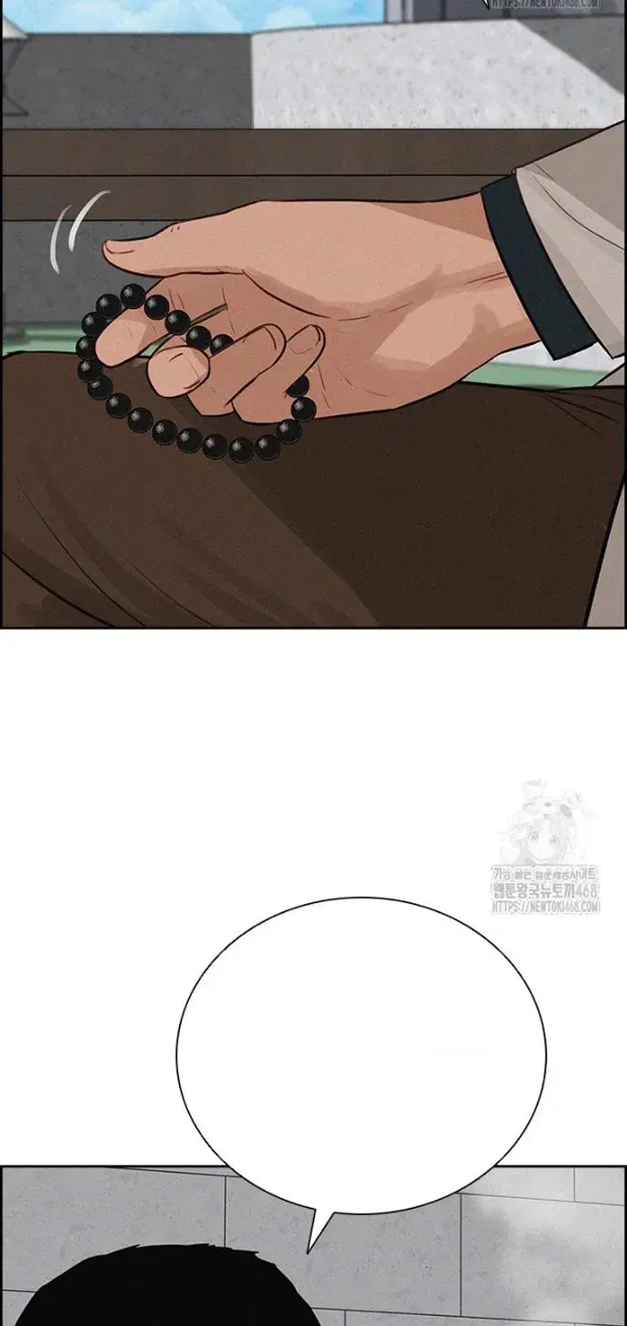 Read Lord of Money Es Manga Online