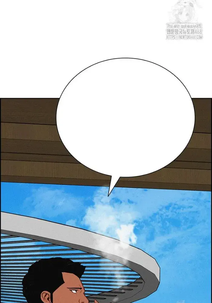 Read Lord of Money Es Manga Online