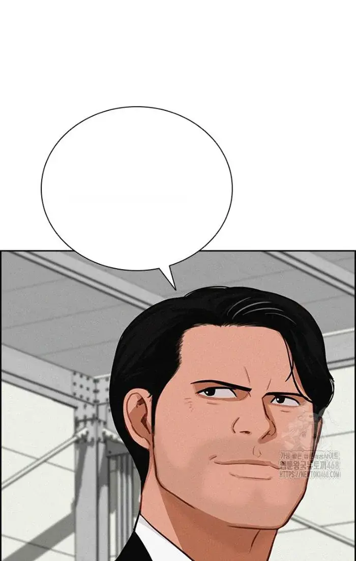 Read Lord of Money Es Manga Online