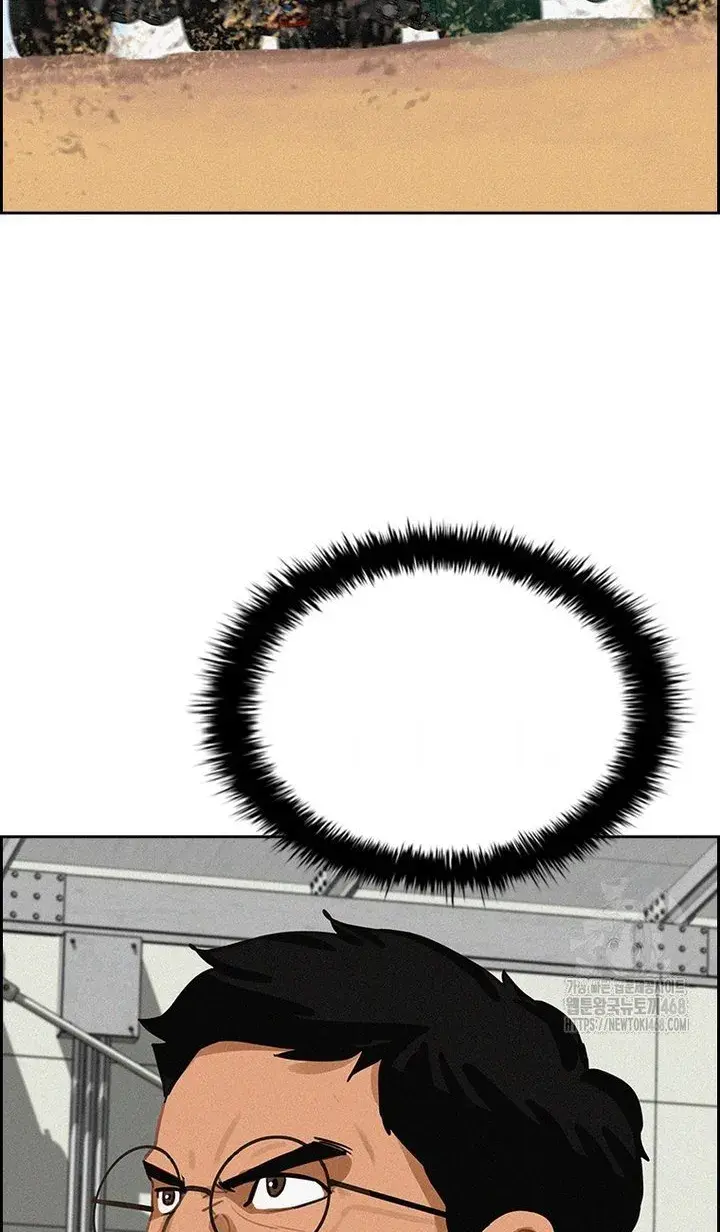Read Lord of Money Es Manga Online
