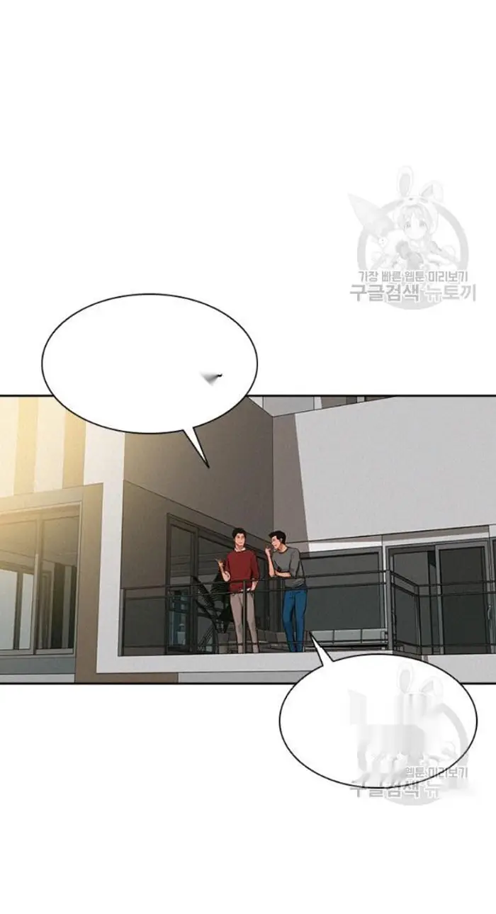 Read Lord of Money Es Manga Online
