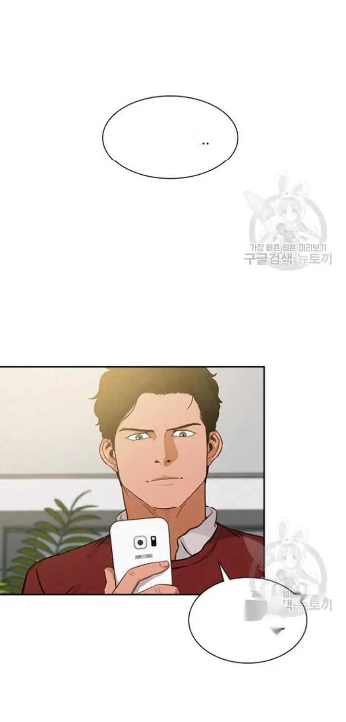 Read Lord of Money Es Manga Online