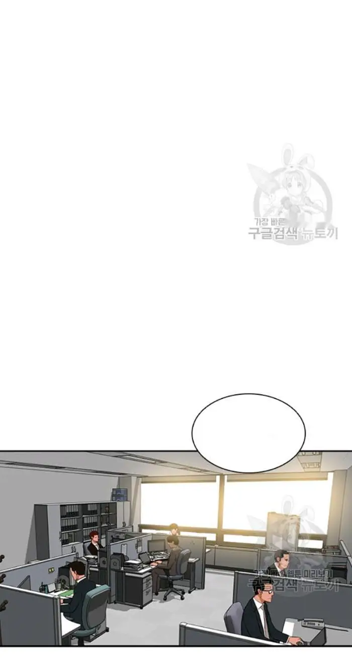 Read Lord of Money Es Manga Online