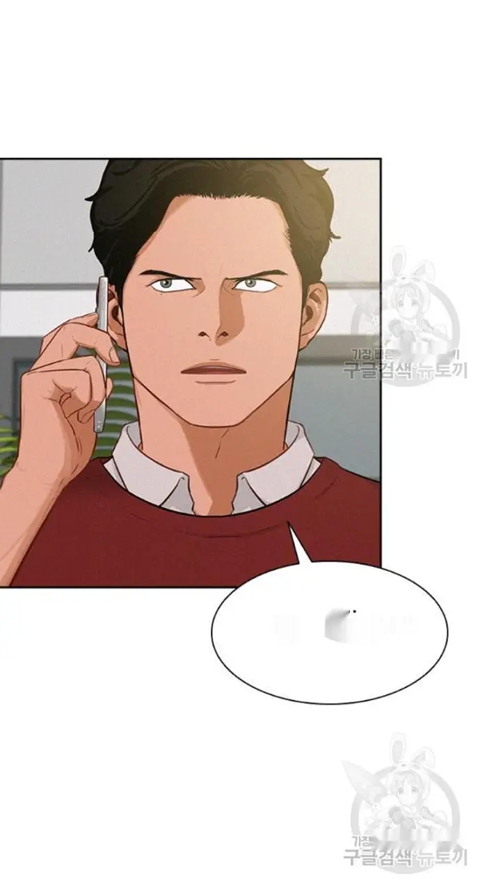 Read Lord of Money Es Manga Online