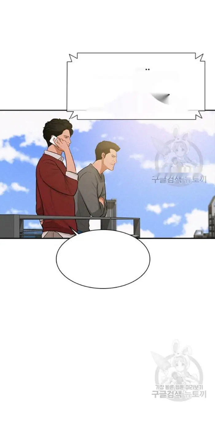 Read Lord of Money Es Manga Online