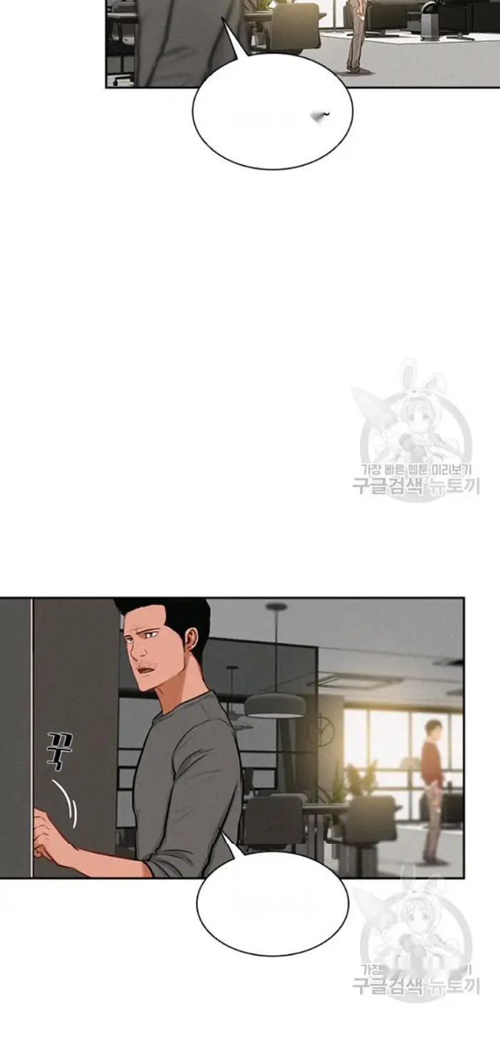 Read Lord of Money Es Manga Online