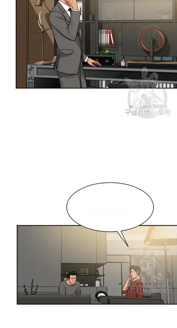 Read Lord of Money Es Manga Online