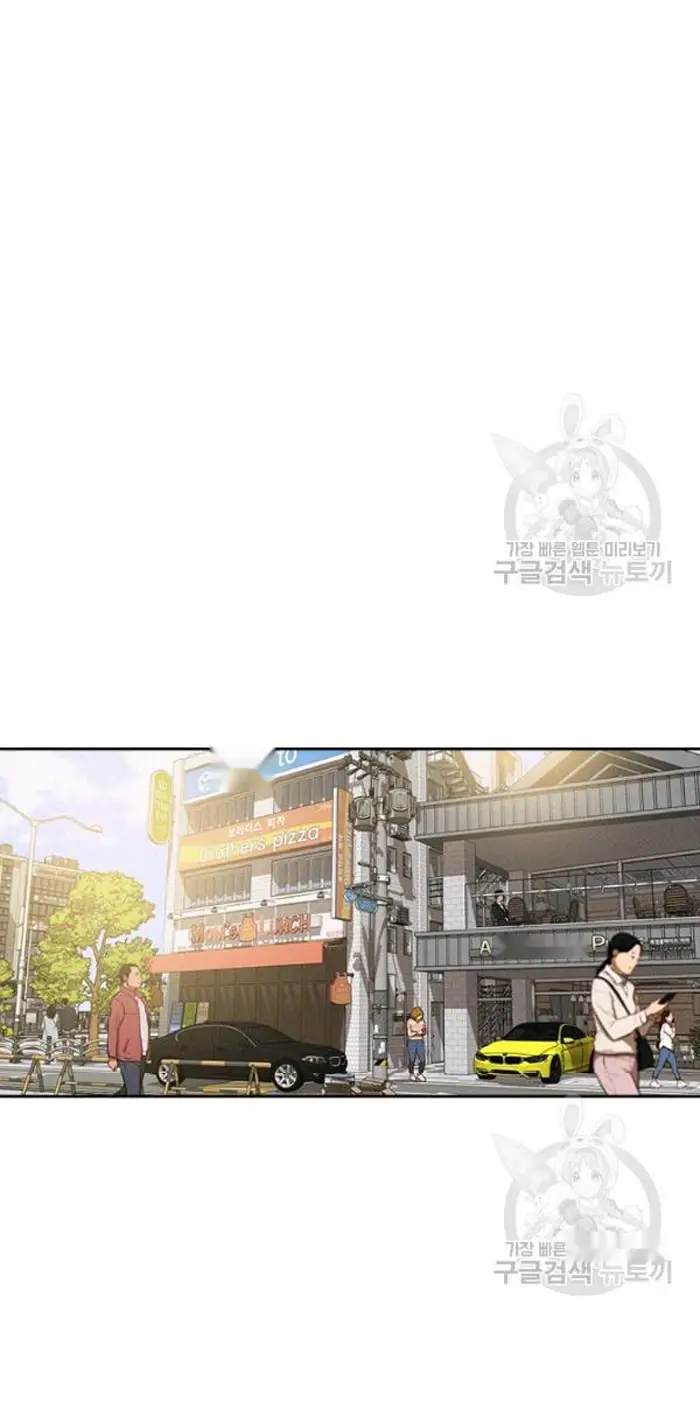 Read Lord of Money Es Manga Online