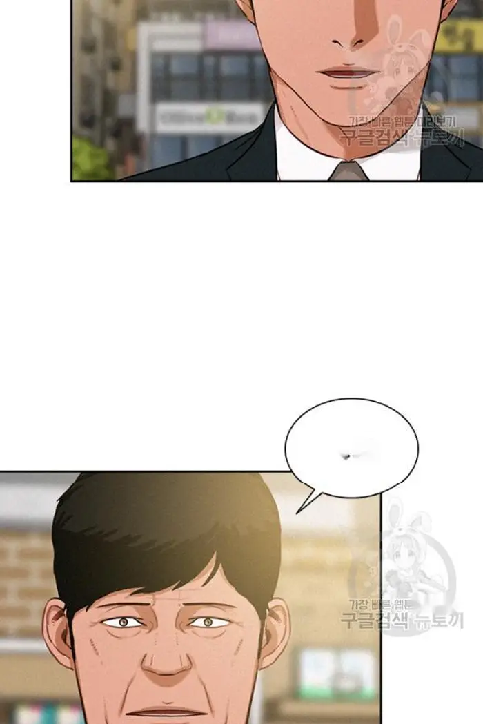 Read Lord of Money Es Manga Online