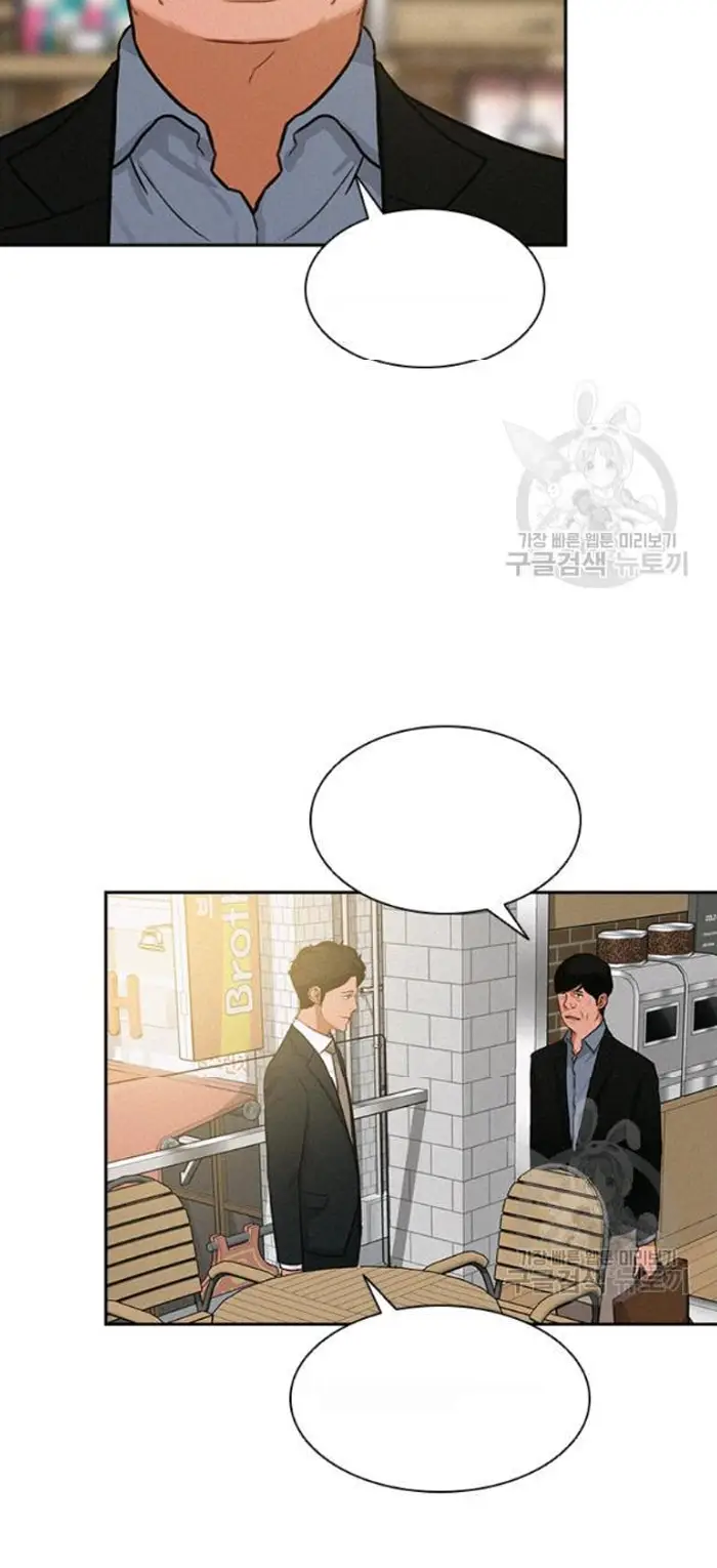 Read Lord of Money Es Manga Online