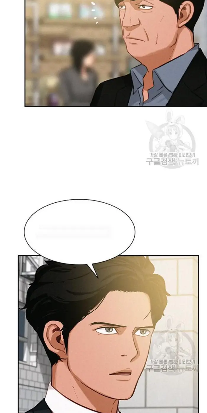 Read Lord of Money Es Manga Online