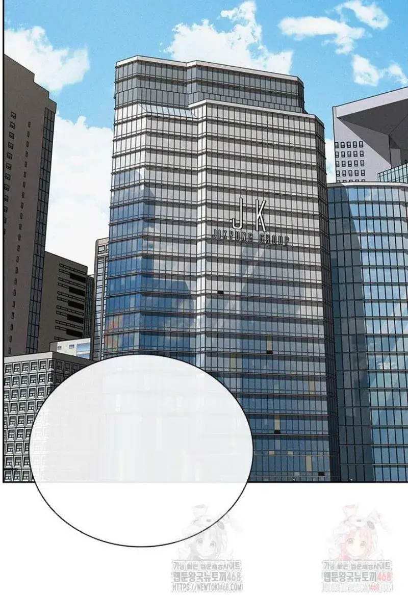 Read Lord of Money Es Manga Online