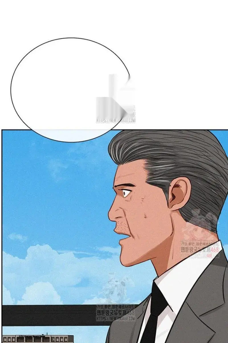 Read Lord of Money Es Manga Online
