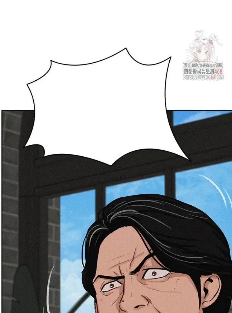 Read Lord of Money Es Manga Online