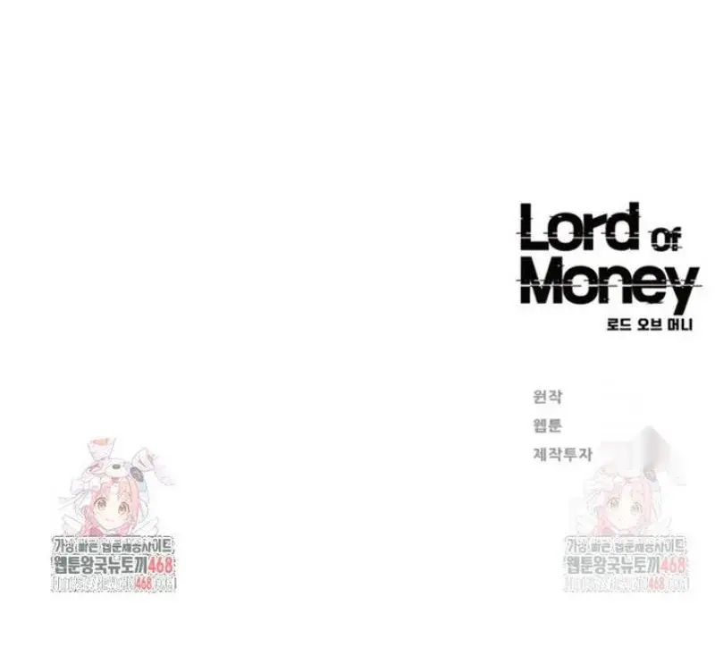 Read Lord of Money Es Manga Online