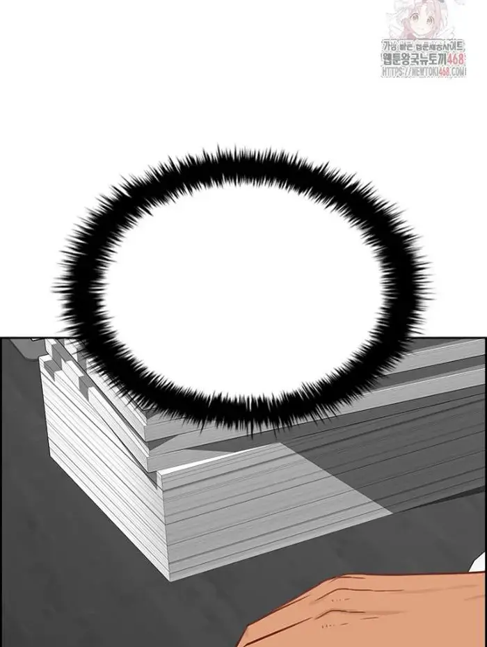 Read Lord of Money Es Manga Online