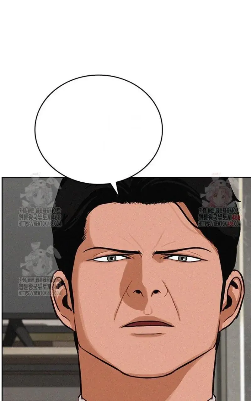 Read Lord of Money Es Manga Online