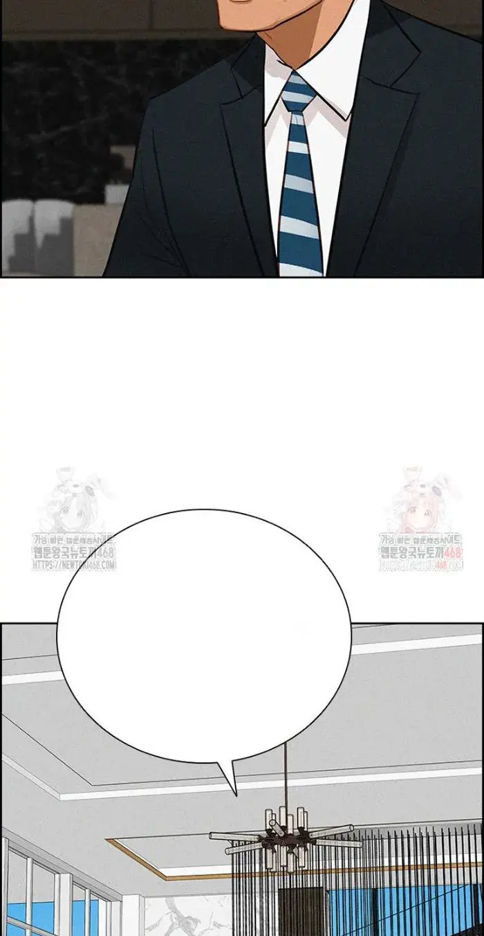 Read Lord of Money Es Manga Online